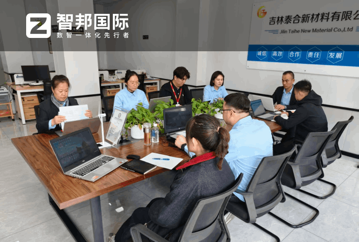 泰合新材料簽約智邦國際，以高效運營持續創造更高經營效益