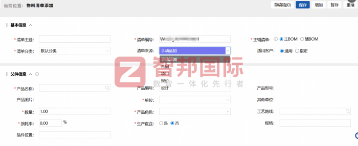 艾普信自動化儀表簽約智邦國際，深化供應鏈協同聯動，筑牢全流程質量管控