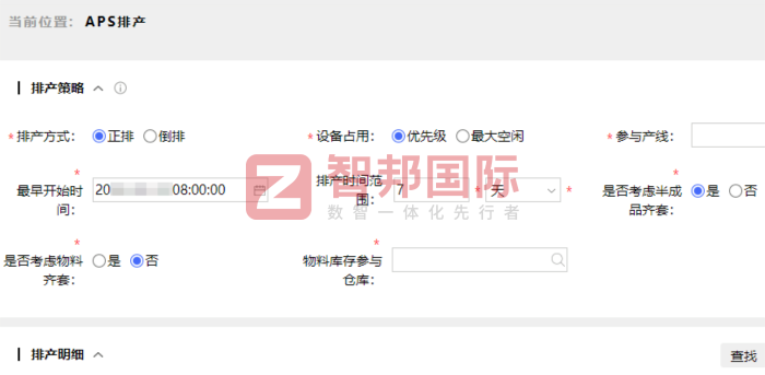 麥睿菱測量技術簽約智邦國際，筑牢數字化支撐載體，加速轉型縱深拓進