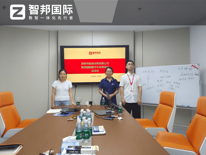 銘創光電簽約智邦國際，立足一體化平臺底座，打造運營協同全新格局