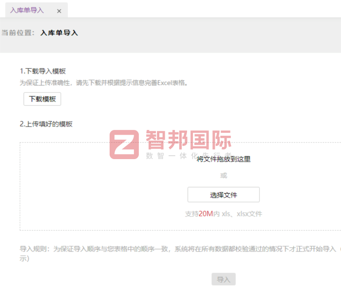 楚彤塑膠科技簽約智邦國際,為企業長效可持續發展注入全新動能 楚彤塑膠科技簽約智邦國際,為企業長效可持續發展注入全新動能