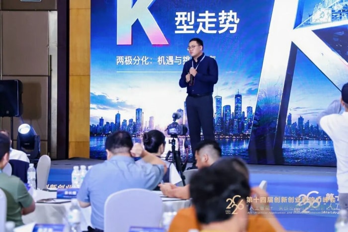 數(shù)智筑基向新而行！智邦國際榮獲“2026年度產(chǎn)業(yè)生態(tài)賦能獎”