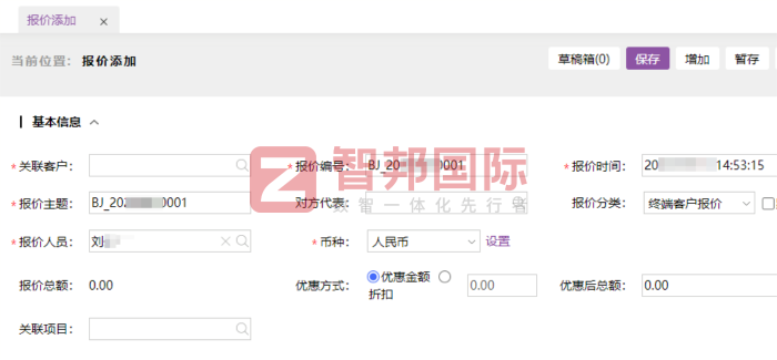 科海石化設備簽約智邦國際，持續強化企業創新實力