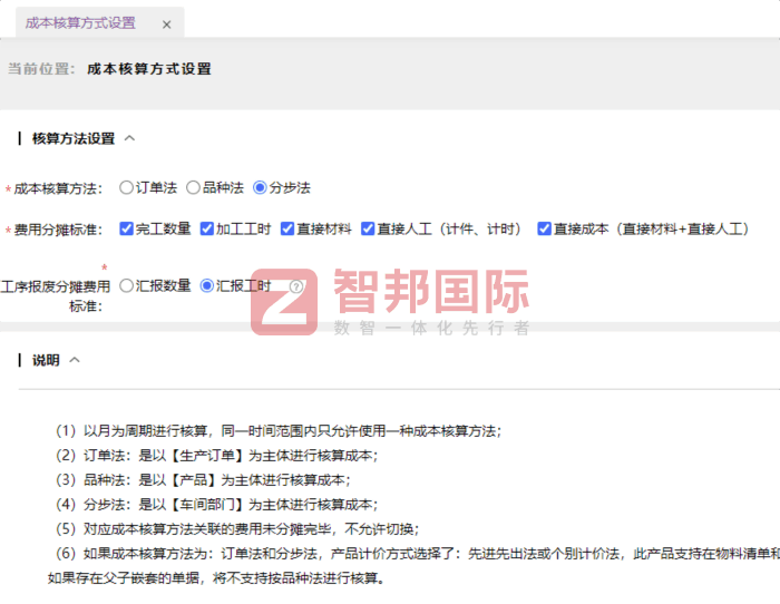 拓賽半導體材料簽約智邦國際，賦能業(yè)務高效運轉