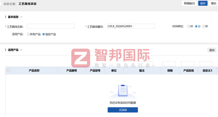 中發耐磨材料研究所簽約智邦國際，深耕管理塑內核，厚筑企業市場競爭力