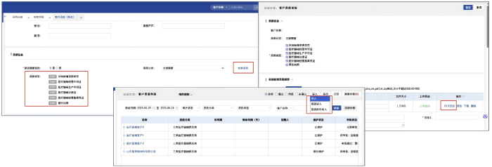 智邦國際32.24版本發布：數智協同全域貫通，助推企業精細化運營提質