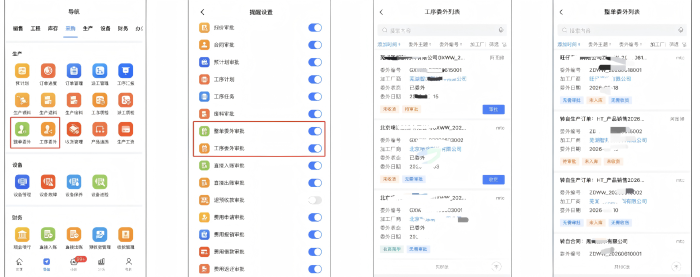 智邦國際32.24版本發布：數智協同全域貫通，助推企業精細化運營提質