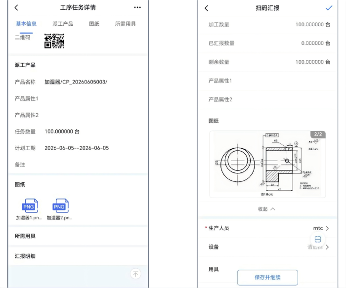 智邦國際32.24版本發布：數智協同全域貫通，助推企業精細化運營提質