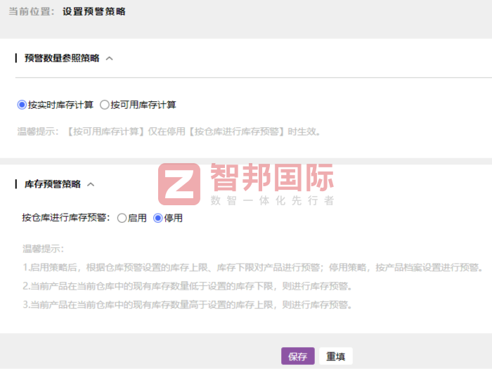 比德電液控制技術(shù)簽約智邦國(guó)際，持續(xù)助力企業(yè)降本、提效、提質(zhì)