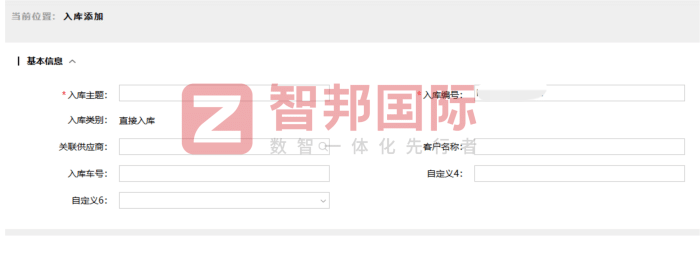 南堯橡塑科技簽約智邦國際，驅動企業運營體系持續迭代、穩健升級