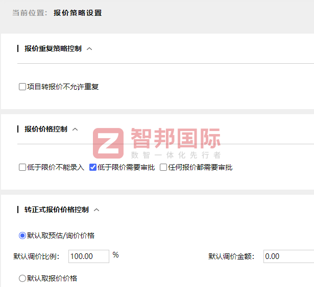 杰西卡發制品簽約智邦國際，保障企業實現穩健經營與長效發展