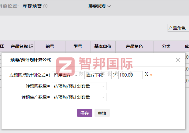 杰西卡發制品簽約智邦國際，保障企業實現穩健經營與長效發展