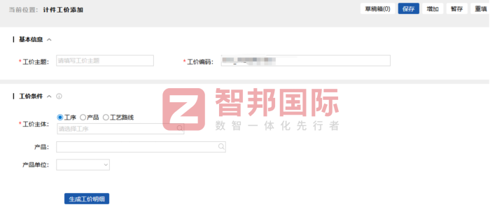 乾旗音響器材簽約智邦國際，筑牢數智化轉型堅實根基
