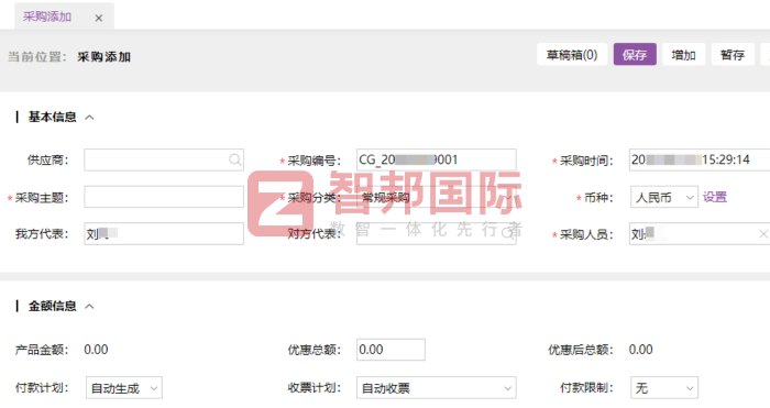 杰威比科技簽約智邦國際，實現整體管理效能的全方位躍升