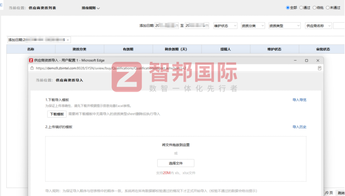 長榮自動化科技簽約智邦國際，深耕企業內核建設，驅動綜合實力持續躍升