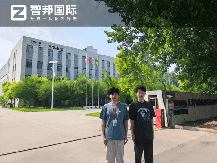 案例分享 | 智邦一體化ERP制造業(yè)最新案例集錦：如何打破傳統(tǒng)管理瓶頸，實現(xiàn)數(shù)智深度轉(zhuǎn)型？