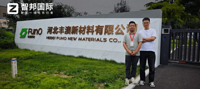 案例分享 | 智邦一體化ERP制造業(yè)最新案例集錦：如何打破傳統(tǒng)管理瓶頸，實現(xiàn)數(shù)智深度轉(zhuǎn)型？