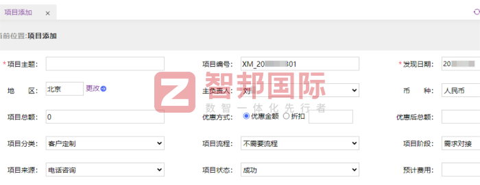 金聲電子科技簽約智邦國際，構(gòu)筑可持續(xù)增長內(nèi)生動力