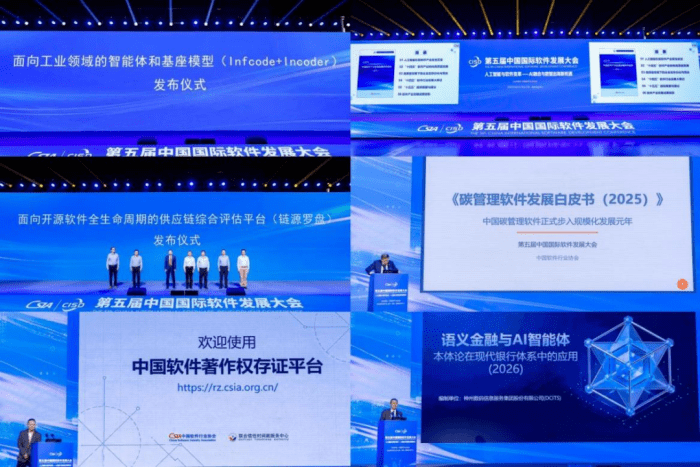 一體協同，全域拓新！智邦國際成功入選“軟件和信息技術服務業示范案例”