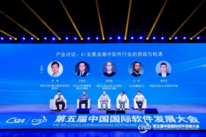 一體協同，全域拓新！智邦國際成功入選“軟件和信息技術服務業示范案例”