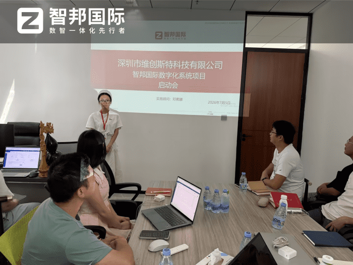 維創斯特科技簽約智邦國際，夯實基業長青底座，厚植可持續發展內核