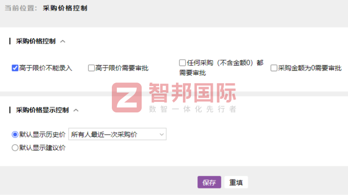 順顯光電簽約智邦國際，開啟企業高質量發展新征程