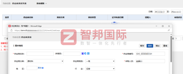 億達興精密制造（深圳）簽約智邦國際，夯實企業可持續市場競爭底座