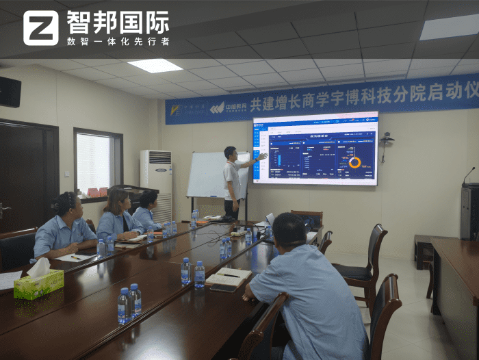 案例分享 | 智邦一體化ERP制造業最新案例集錦：如何告別零散數字化，邁向一體化全域運營？
