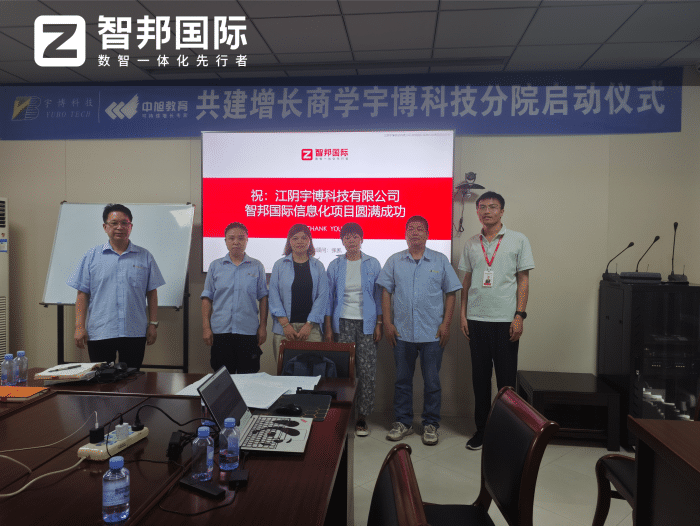 案例分享 | 智邦一體化ERP制造業最新案例集錦：如何告別零散數字化，邁向一體化全域運營？