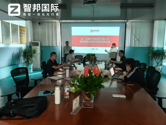 案例分享 | 智邦一體化ERP制造業最新案例集錦：如何告別零散數字化，邁向一體化全域運營？