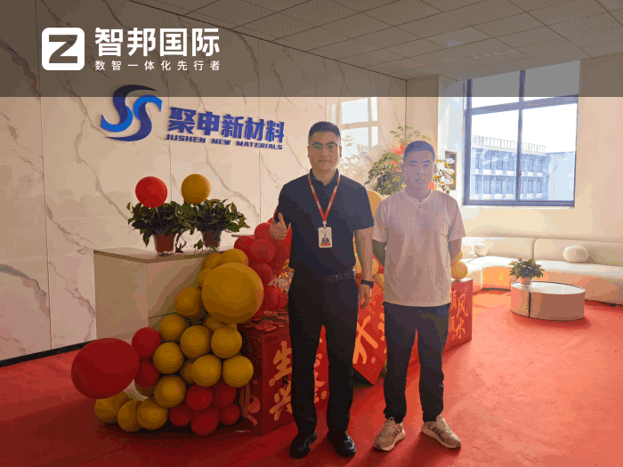 聚申新材料簽約智邦國際，穩固高質量發展根基