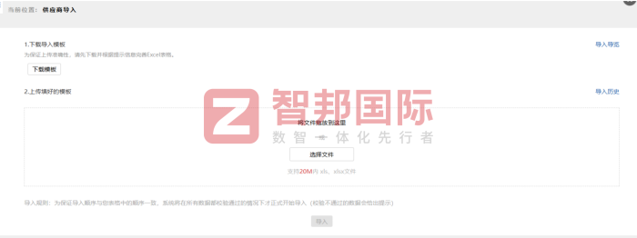 百脈海源膨化機械簽約智邦國際，以降本增效為抓手，助推管理能力高質量進階