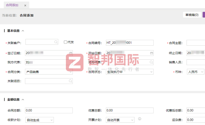 鐵虎智能制造設備簽約智邦國際，夯實企業市場競爭力