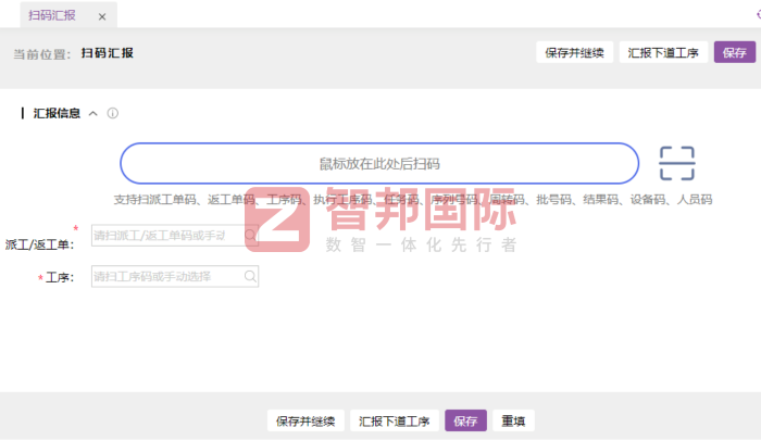鐵虎智能制造設備簽約智邦國際，夯實企業市場競爭力