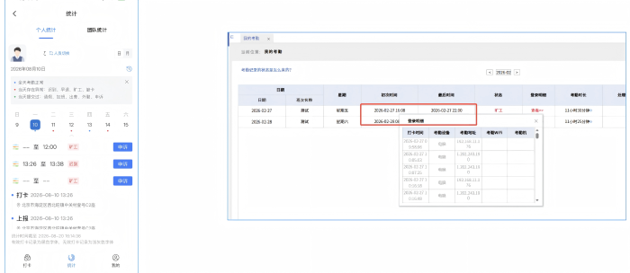 智邦國(guó)際32.25版本發(fā)布：數(shù)智一體賦能企業(yè)構(gòu)建全域經(jīng)營(yíng)視圖