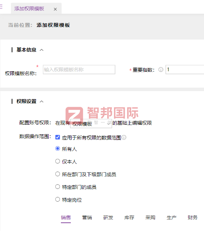 紫樂機電設備簽約智邦國際，以新一代管理體系全面重塑企業生產力