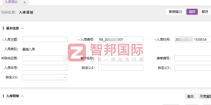 廈光涂料簽約智邦國際，助力增強市場核心競爭力