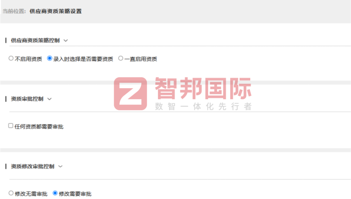班通科技（廣東）有限公司簽約智邦國際，立足一體化平臺，放大運營協同價值
