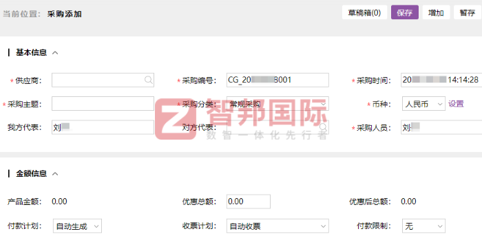 多瑞生物科技簽約智邦國際，為企業(yè)高質(zhì)量發(fā)展注入強勁動能