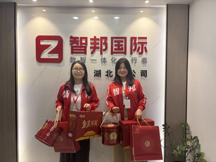 月華滿庭，家圓福至！智邦國際祝您中秋節快樂！