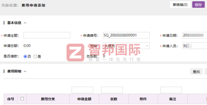 通達塑料機械簽約智邦國際，驅動數字化轉型邁上新臺階