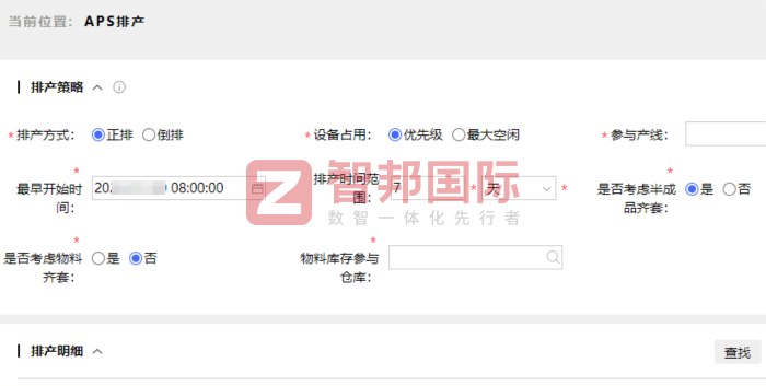 通達塑料機械簽約智邦國際，驅動數字化轉型邁上新臺階