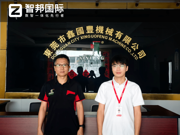 鑫國豐機械簽約智邦國際，厚植發展根基，賦能高質量躍升