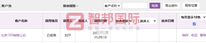 冀望自動化控制設備簽約智邦國際，夯實企業(yè)可持續(xù)市場競爭優(yōu)勢