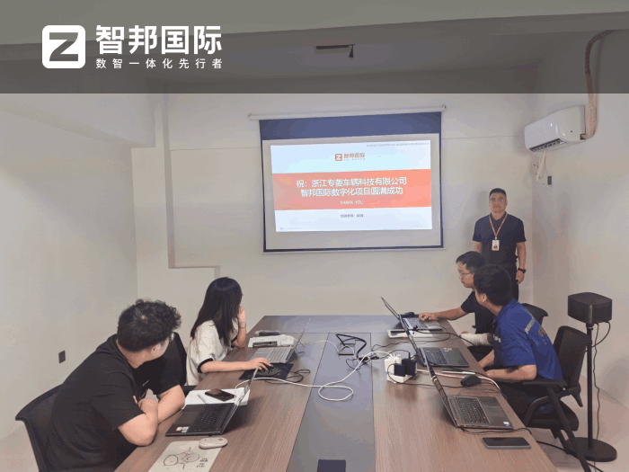 專菱車輛科技簽約智邦國際,構(gòu)筑長效競爭優(yōu)勢 專菱車輛科技簽約智邦國際,構(gòu)筑長效競爭優(yōu)勢