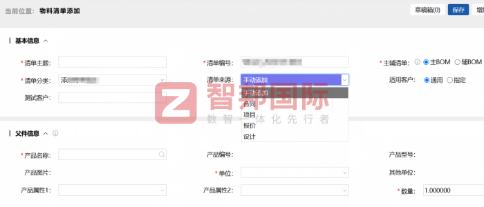 瑞隆添富汽車部件簽約智邦國際，深化供應鏈協同聯動，構建全流程質量屏障