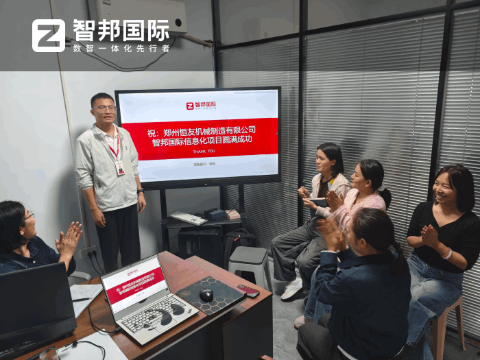 恒友機械制造簽約智邦國際,助力企業加速邁入數智化發展新階段 恒友機械制造簽約智邦國際,助力企業加速邁入數智化發展新階段