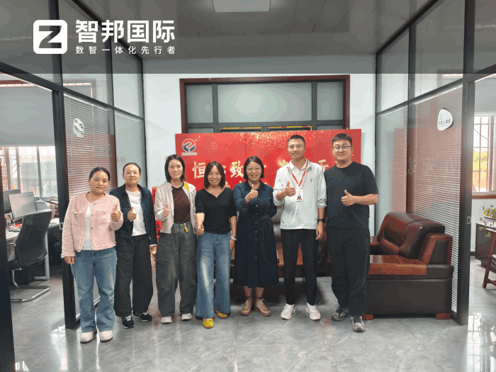恒友機械制造簽約智邦國際,助力企業加速邁入數智化發展新階段 恒友機械制造簽約智邦國際,助力企業加速邁入數智化發展新階段