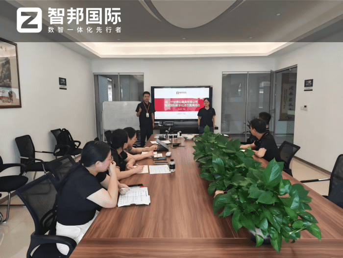 案例分享 | 智邦一體化ERP制造業(yè)最新案例集錦:沉淀實戰(zhàn)經(jīng)驗,賦能制造精益化轉(zhuǎn)型落地 案例分享 | 智邦一體化ERP制造業(yè)最新案例集錦:沉淀實戰(zhàn)經(jīng)驗,賦能制造精益化轉(zhuǎn)型落地