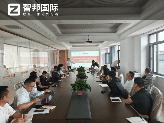 案例分享 | 智邦一體化ERP制造業(yè)最新案例集錦:沉淀實戰(zhàn)經(jīng)驗,賦能制造精益化轉(zhuǎn)型落地 案例分享 | 智邦一體化ERP制造業(yè)最新案例集錦:沉淀實戰(zhàn)經(jīng)驗,賦能制造精益化轉(zhuǎn)型落地